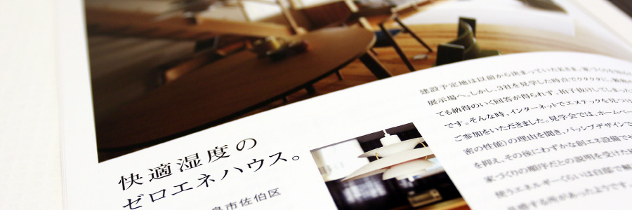 エヌテック資料