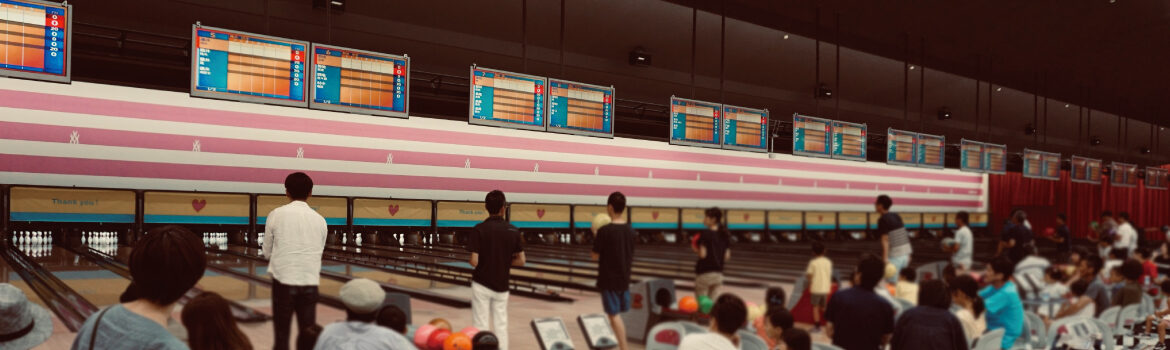 第7回 ボウリング大会
