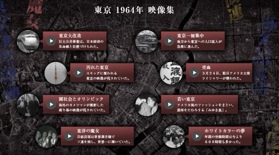 東京ブラックホール Nhkスペシャルより 株式会社エヌテック 広島市
