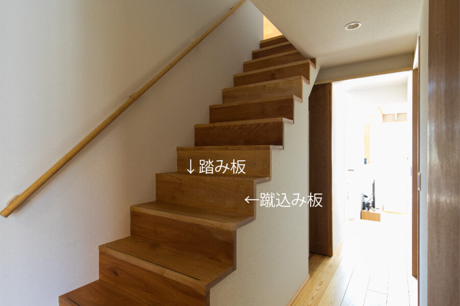 階段の蹴込み板 株式会社エヌテック 広島市