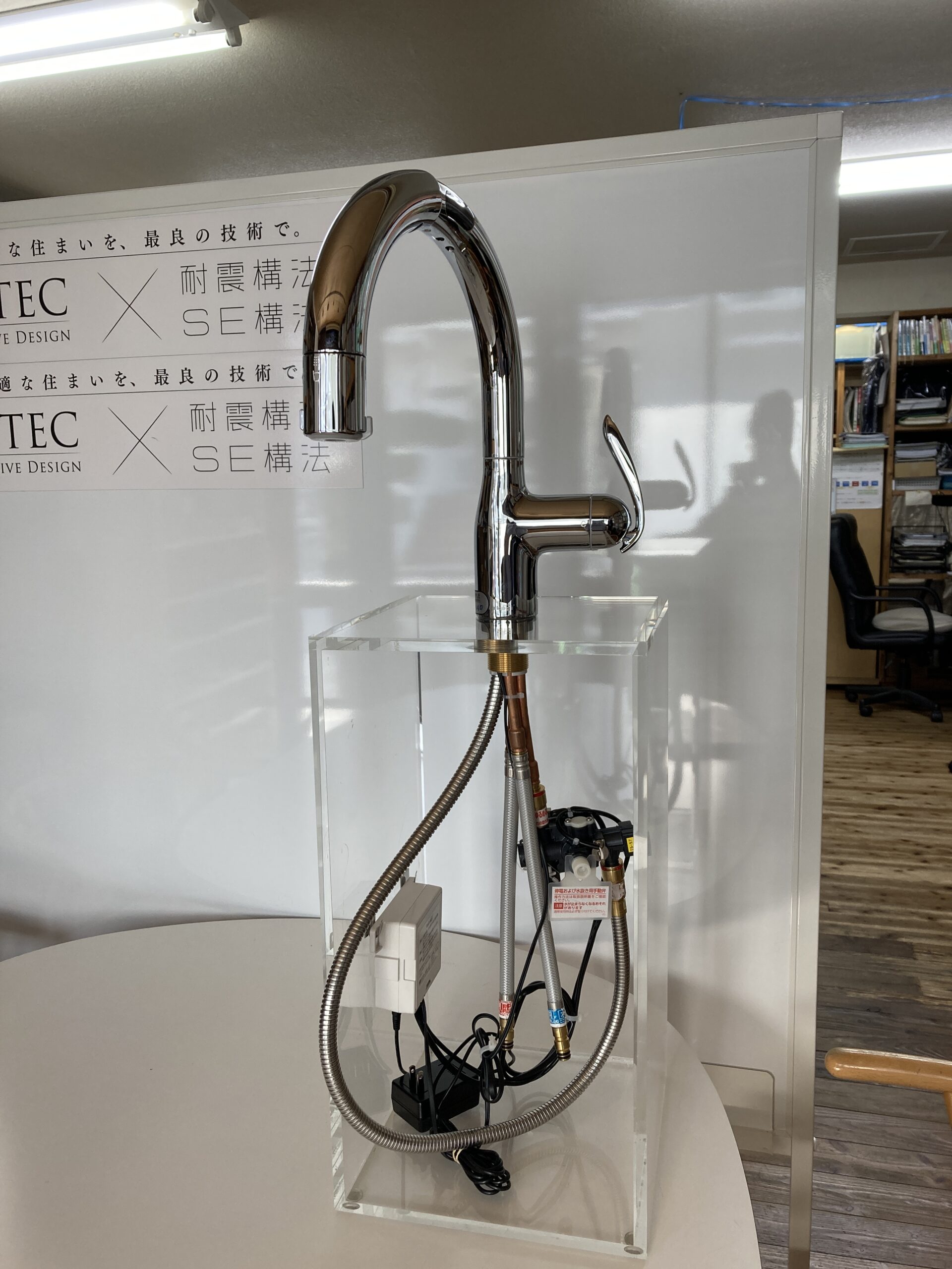 タッチレス水栓 | 株式会社エヌテック（広島市）