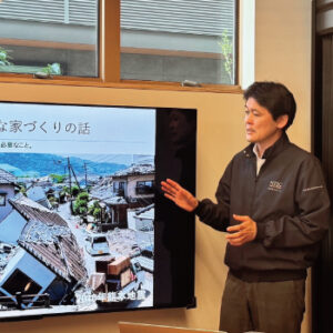 初めての家づくりセミナー